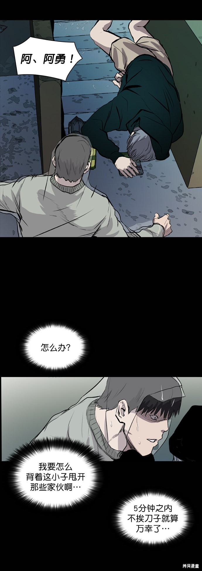 第43页