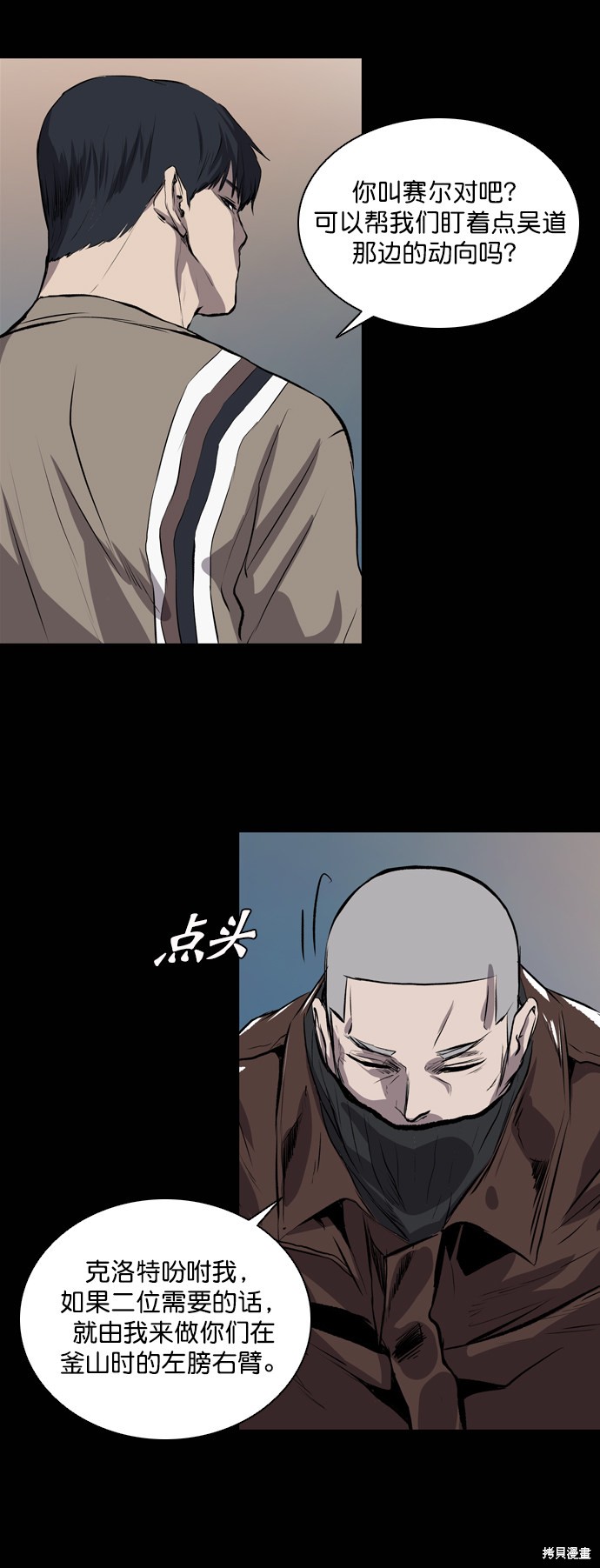 第56页