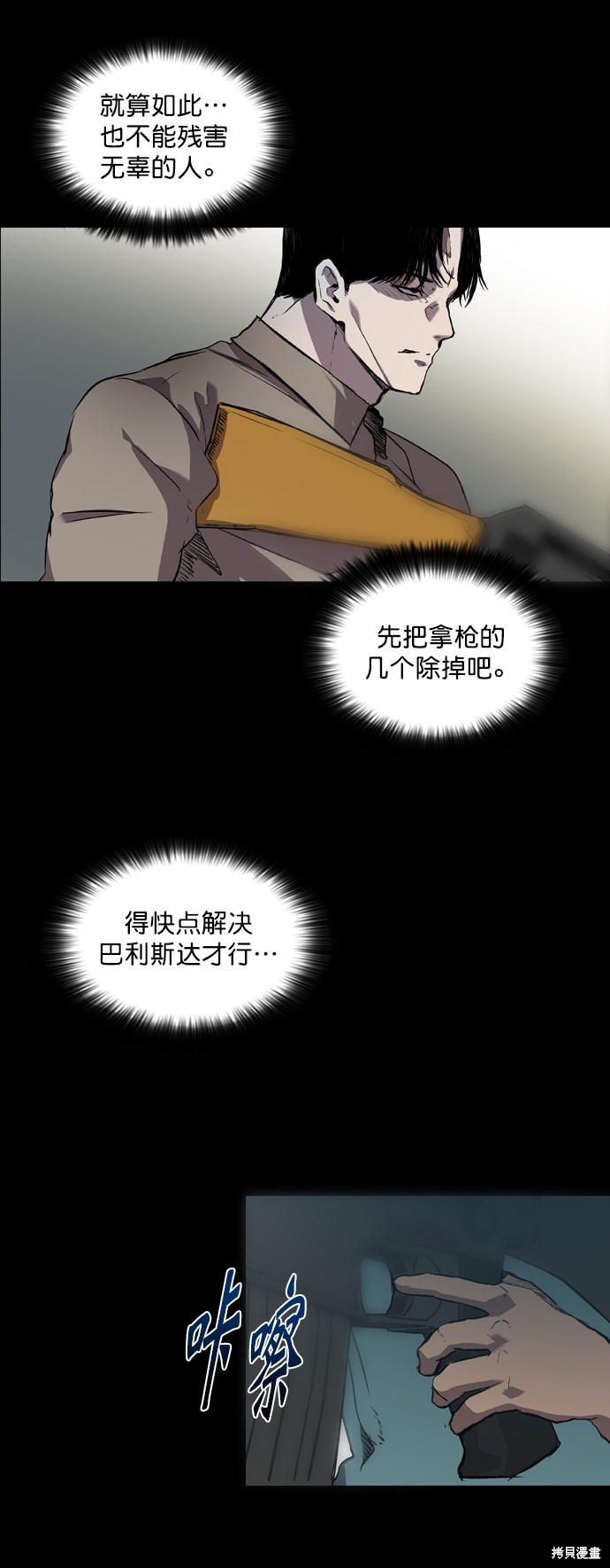 第70页