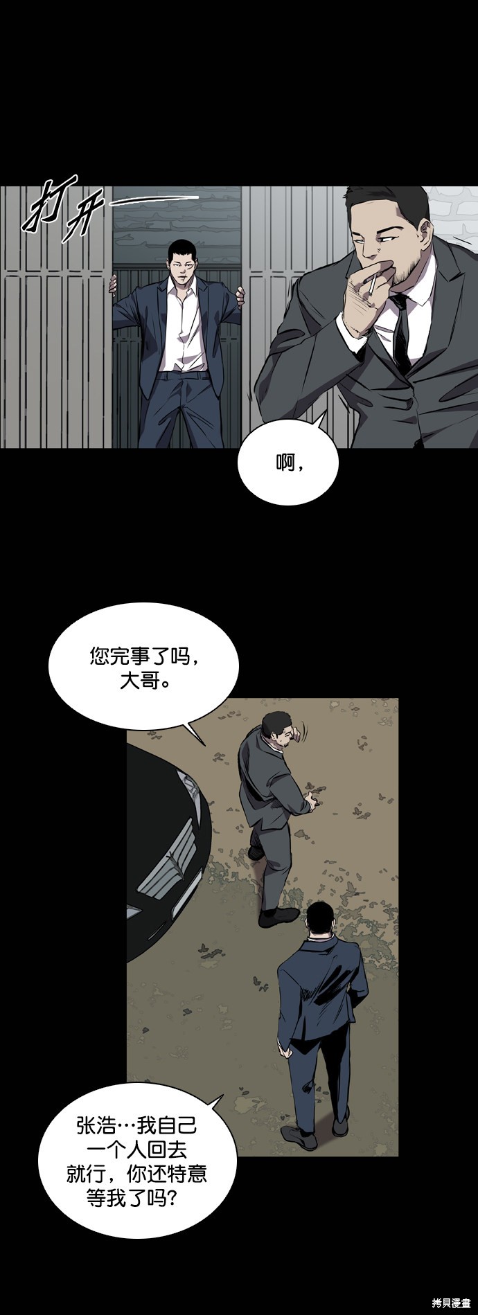 第48页