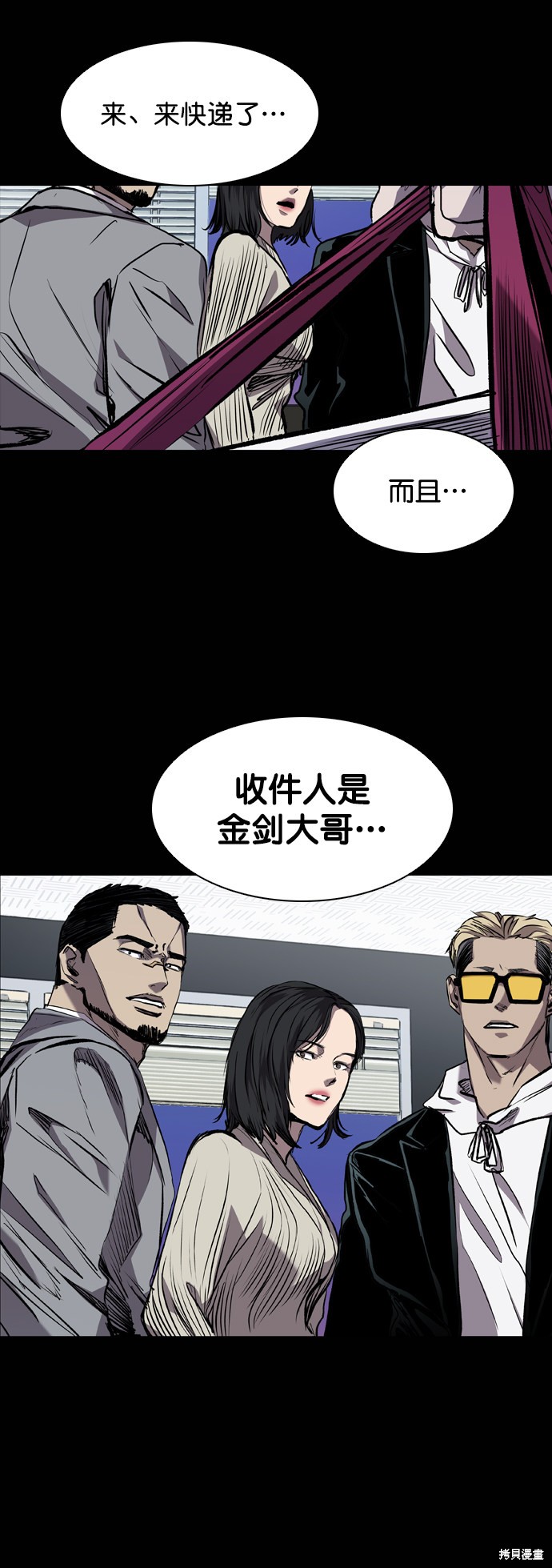 第73页