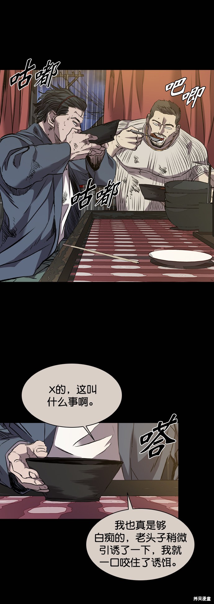 第118页
