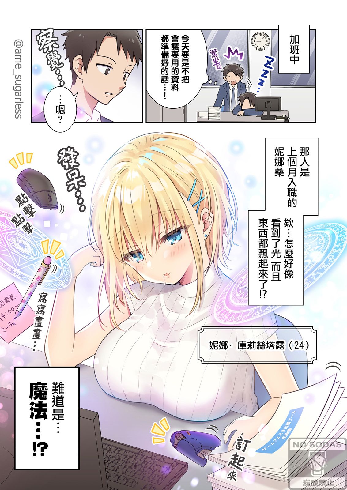 第1页