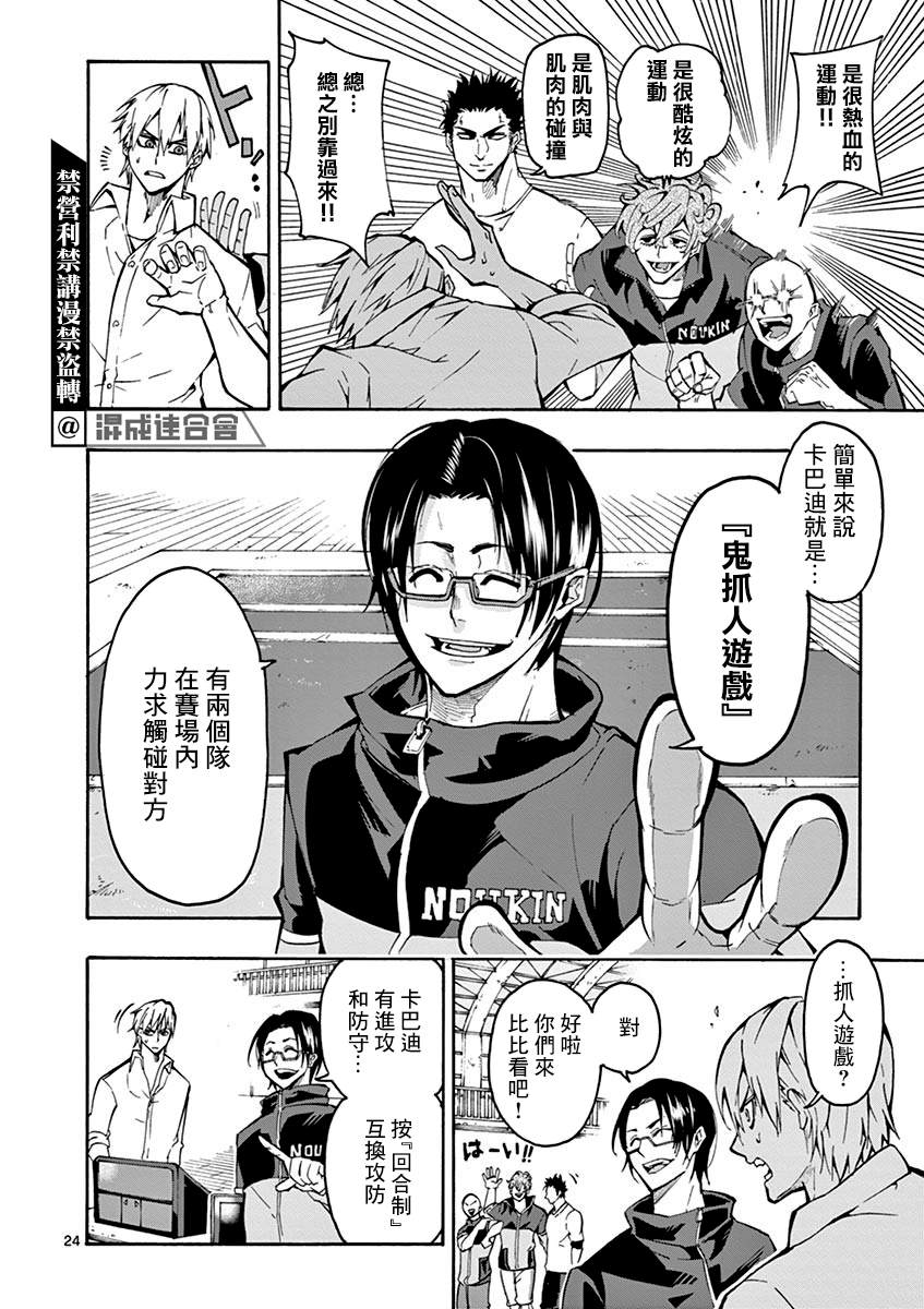 第26页