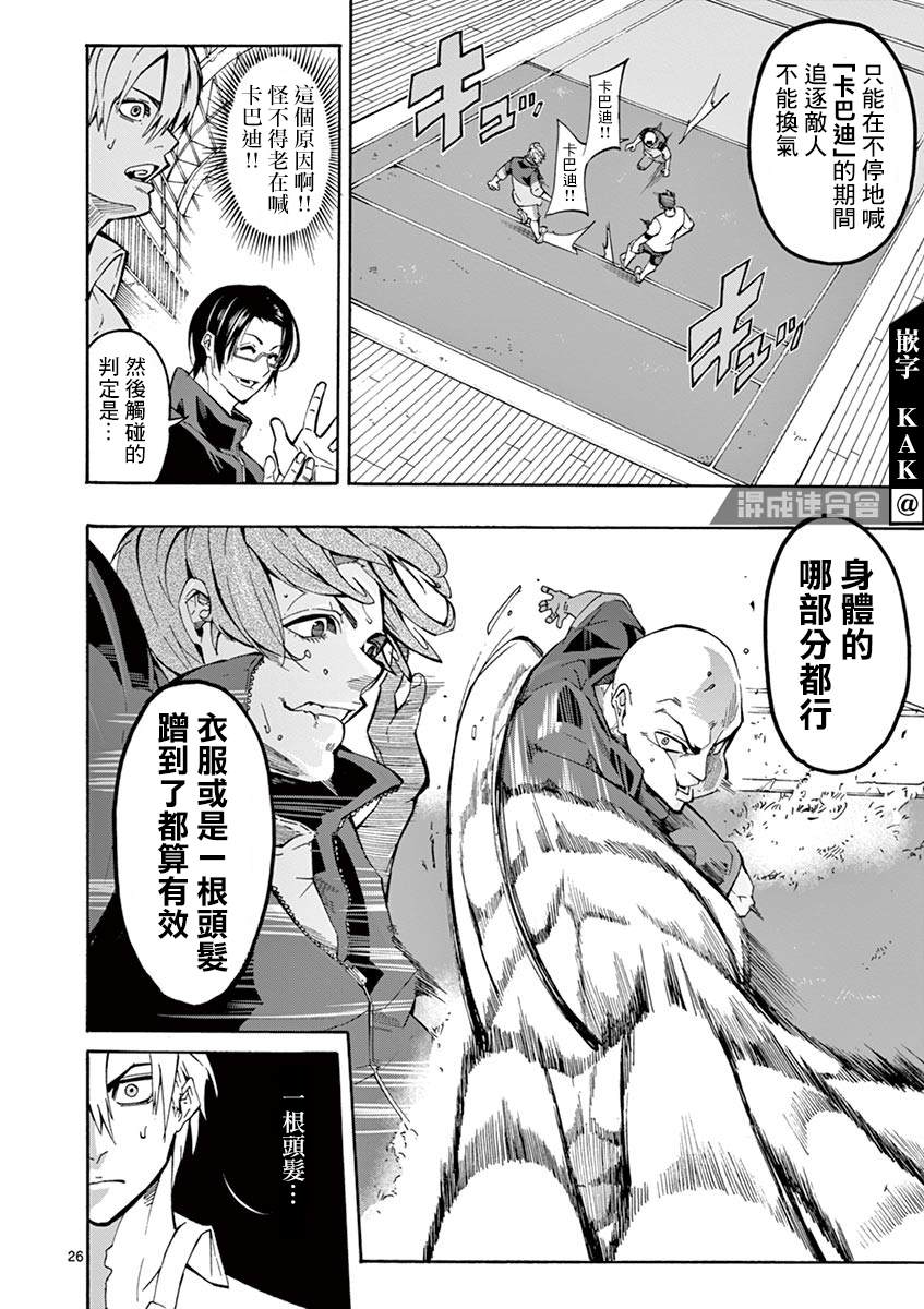 第28页
