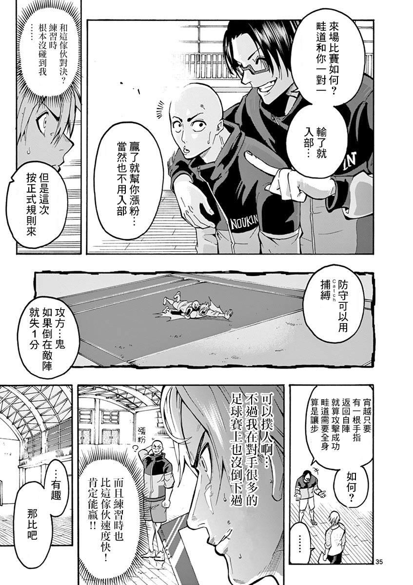 第37页