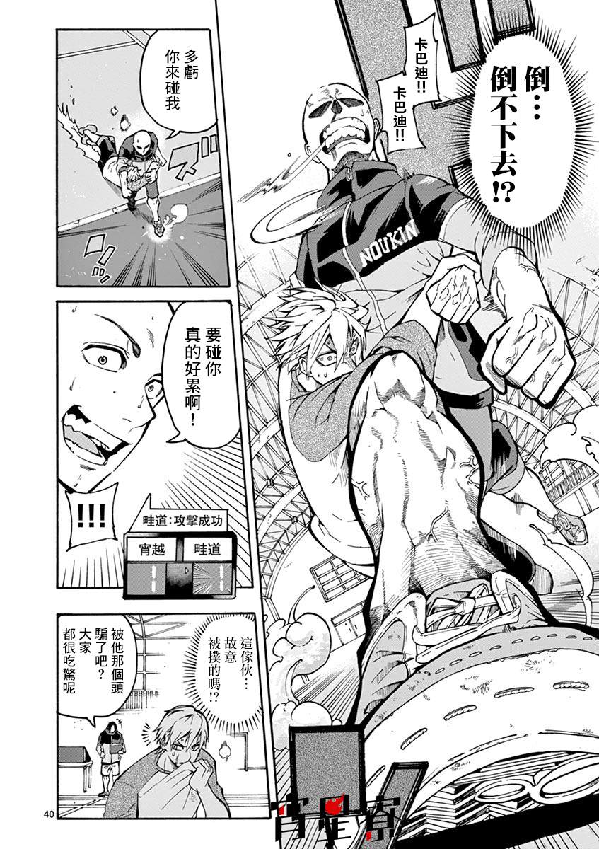 第42页