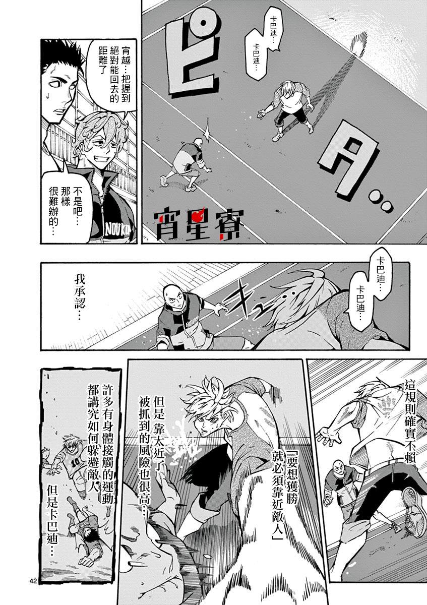 第44页