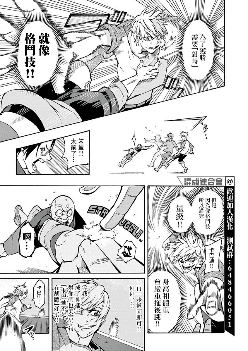 第45页