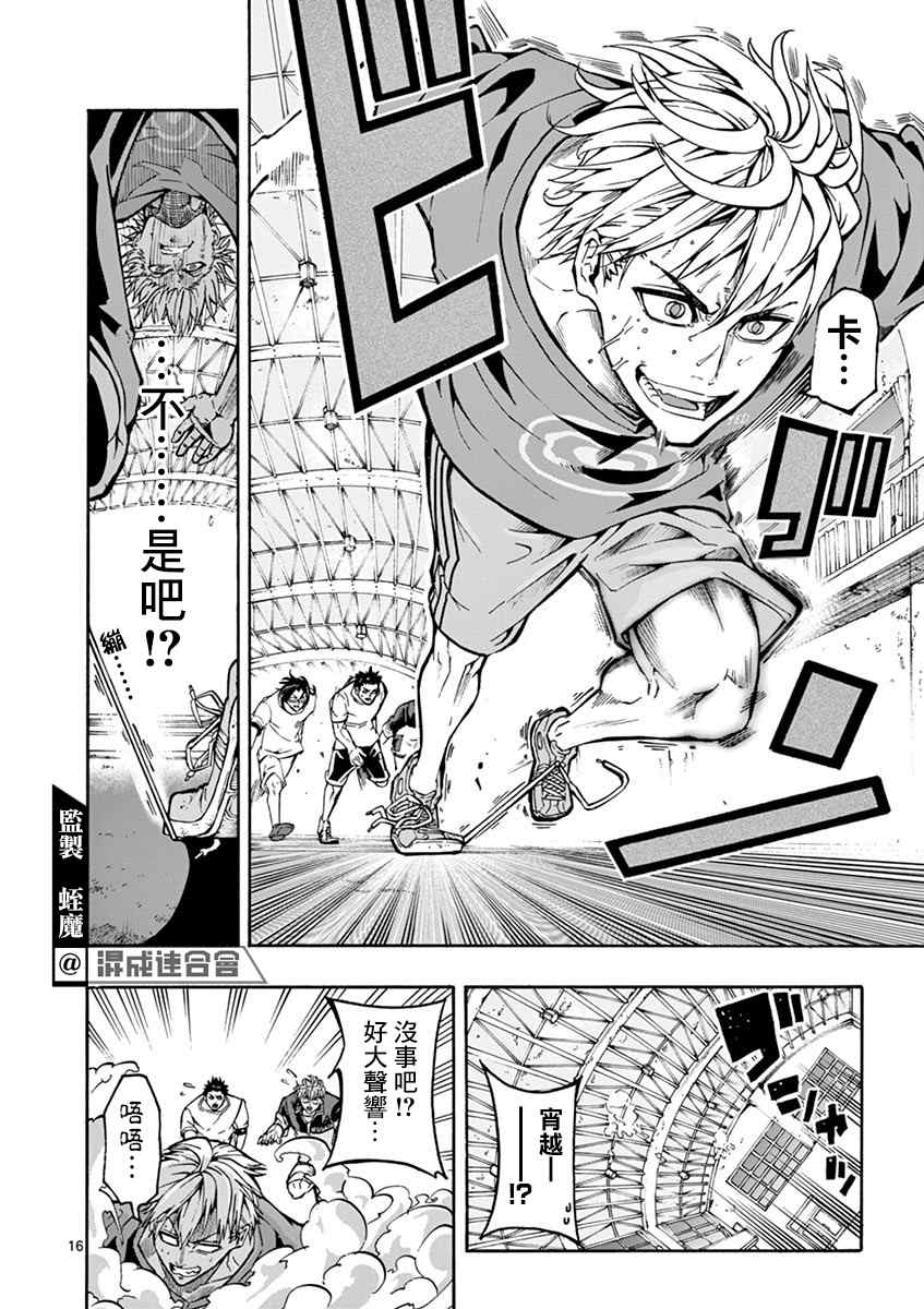 第15页