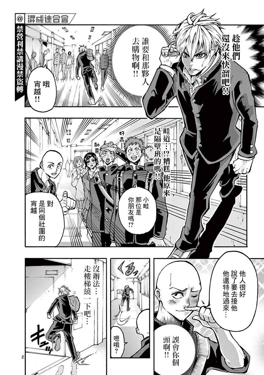 第2页