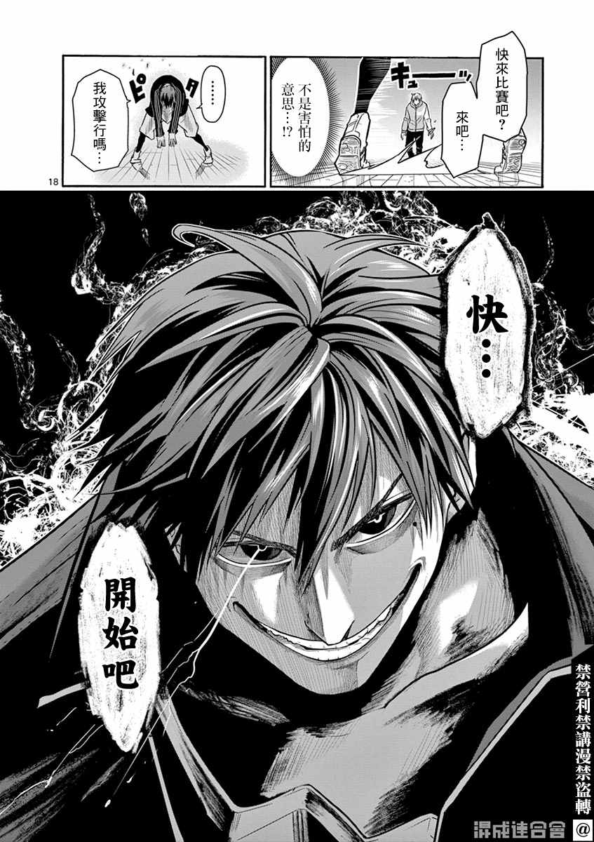 第18页
