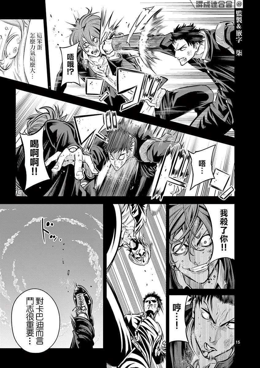 第15页