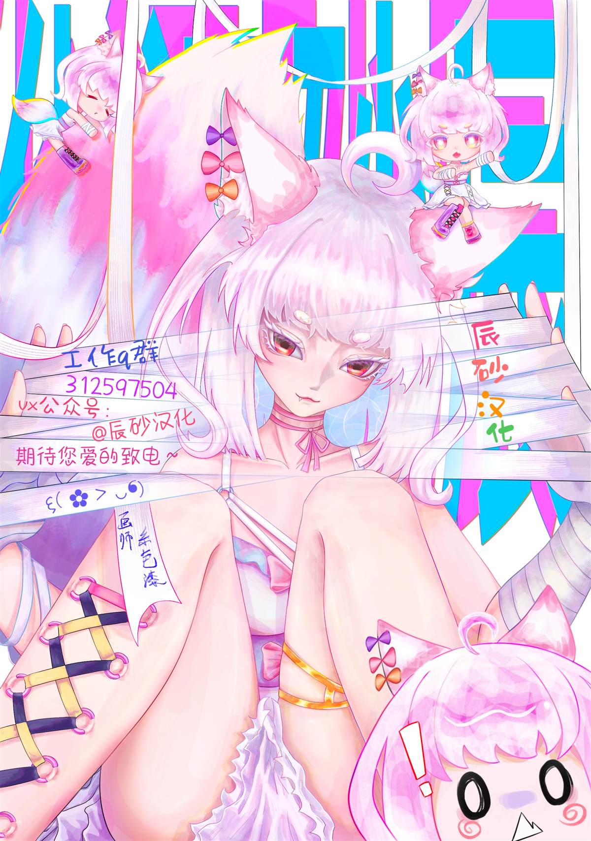 第30页