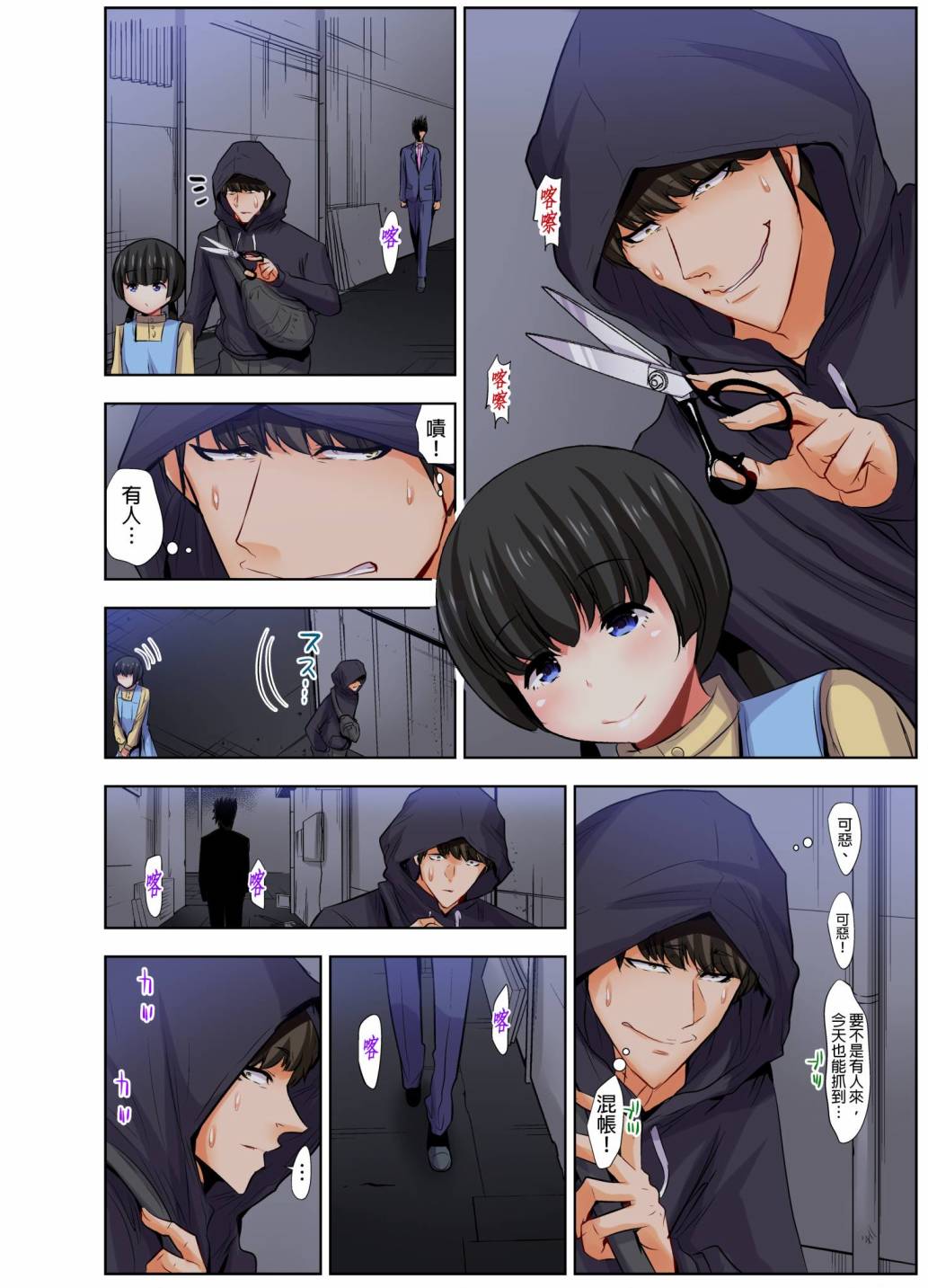 第13页