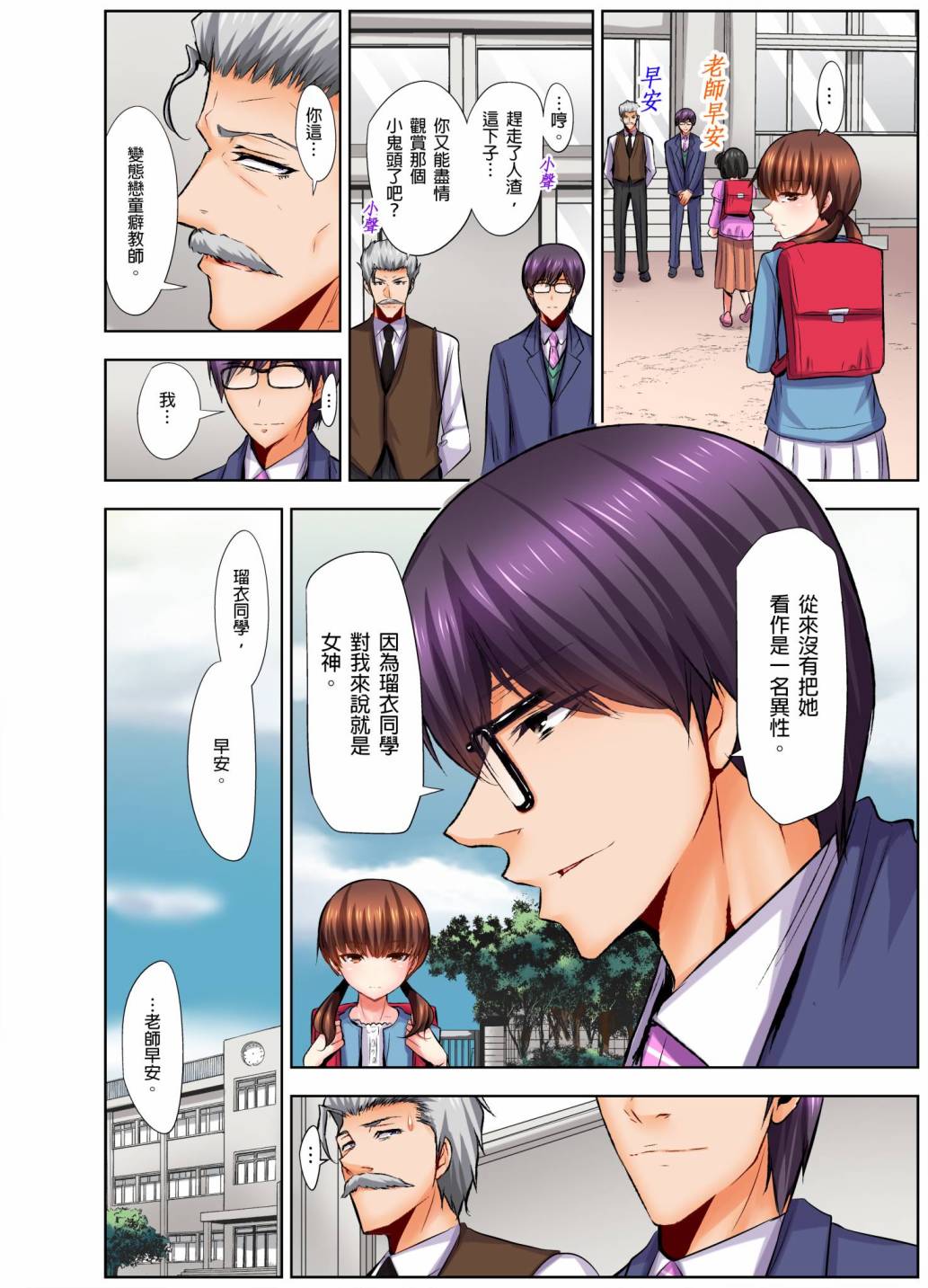 第25页