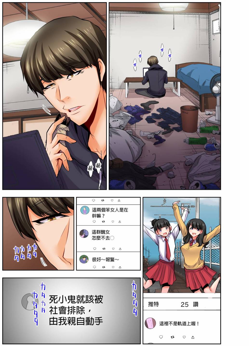 第8页