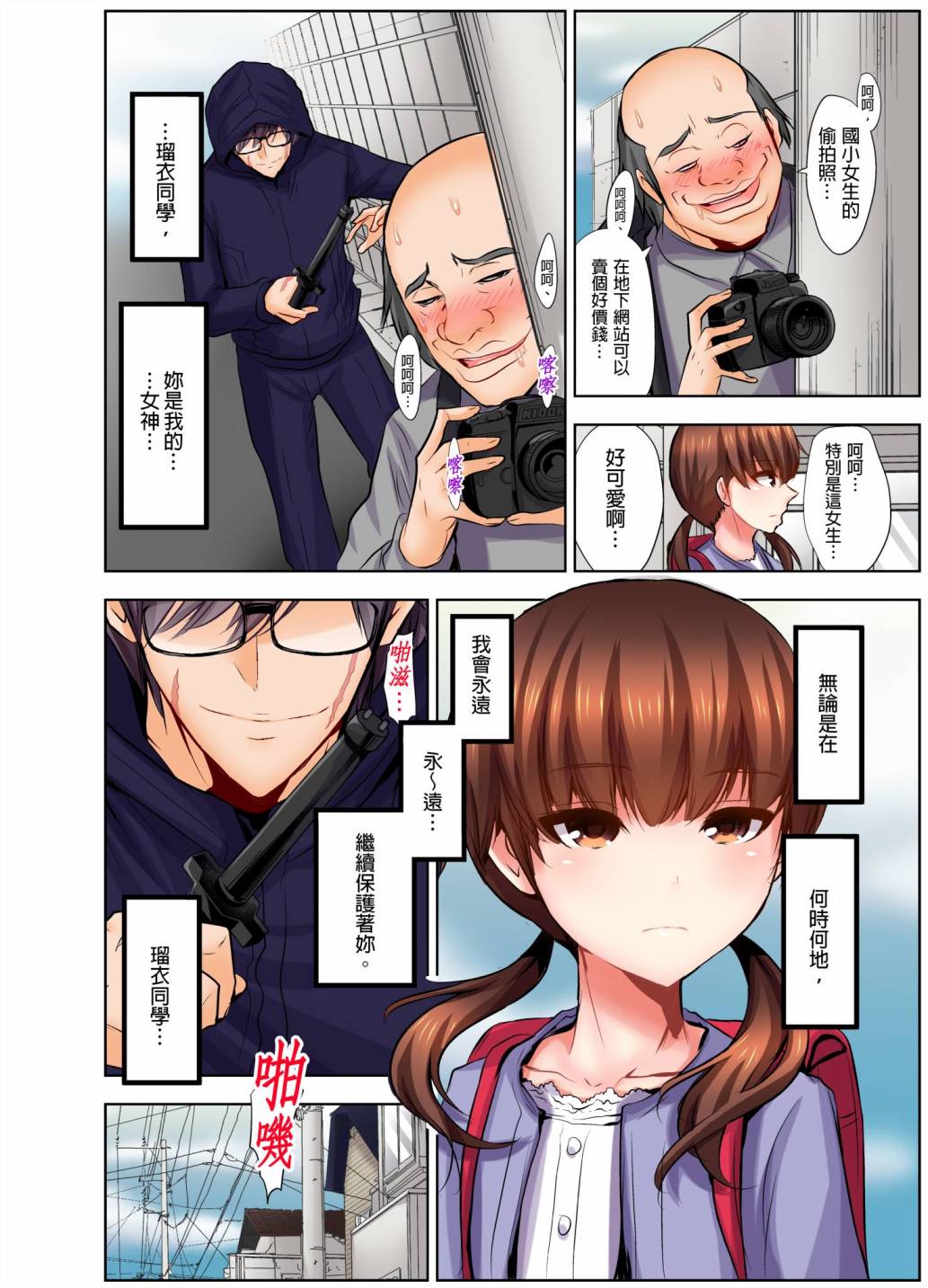 第25页