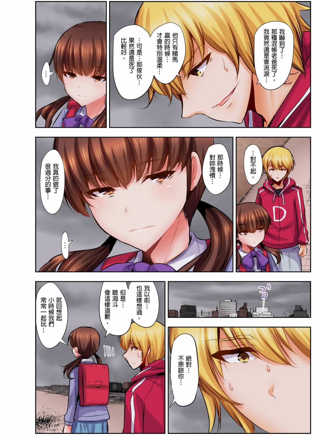 第7页
