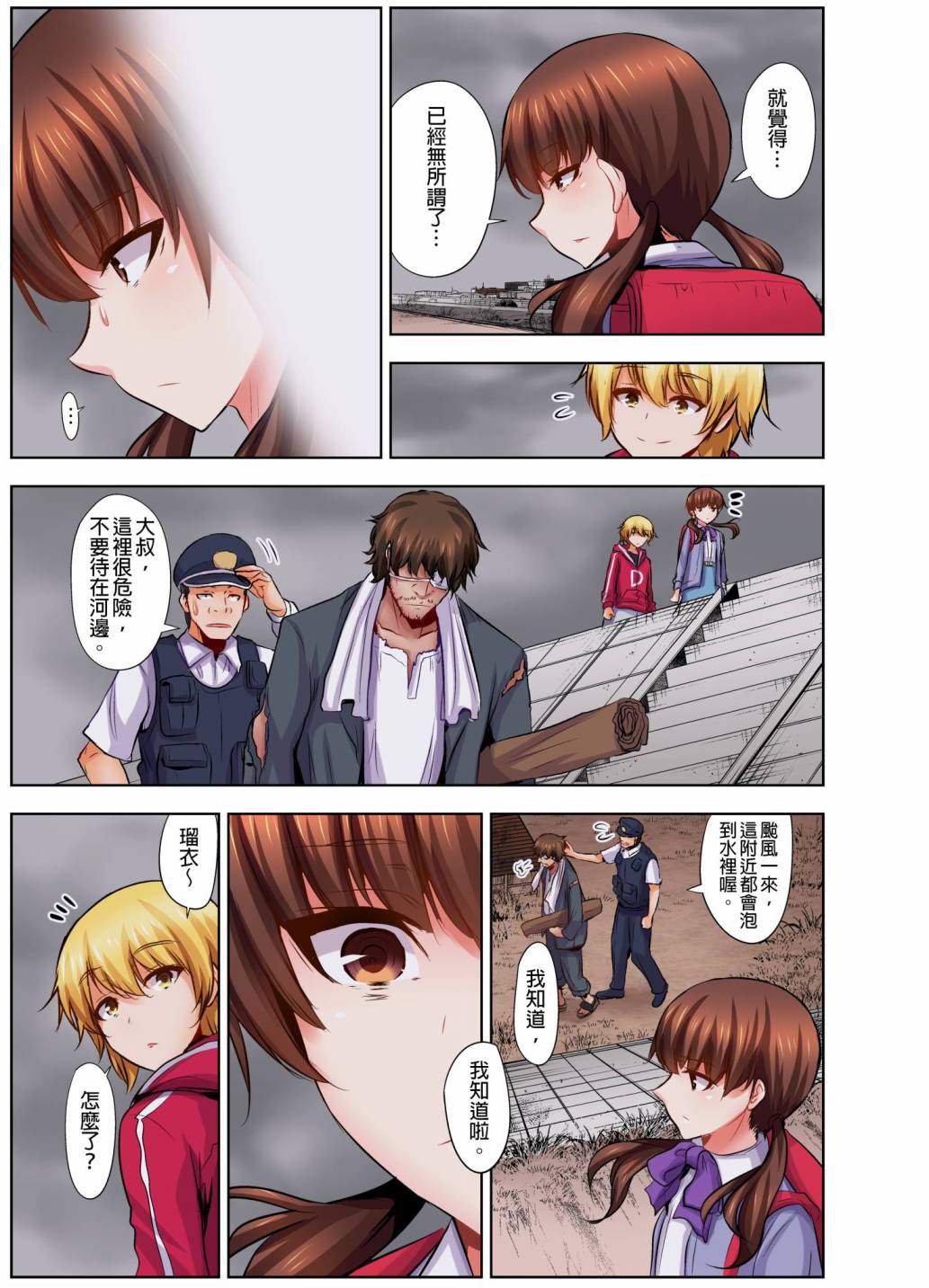 第8页