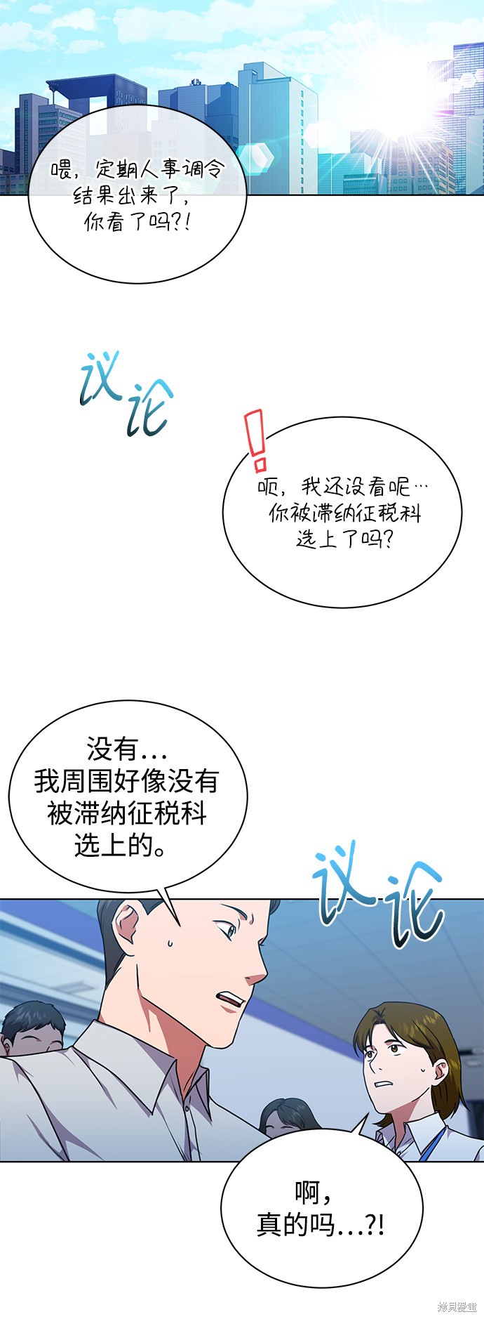 第54页