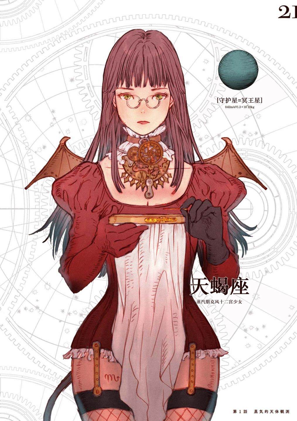 第22页