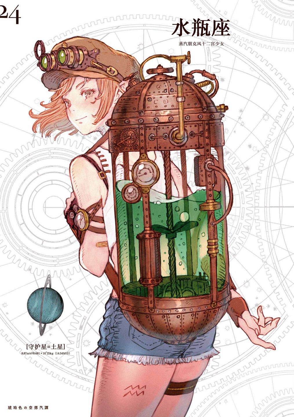 第27页