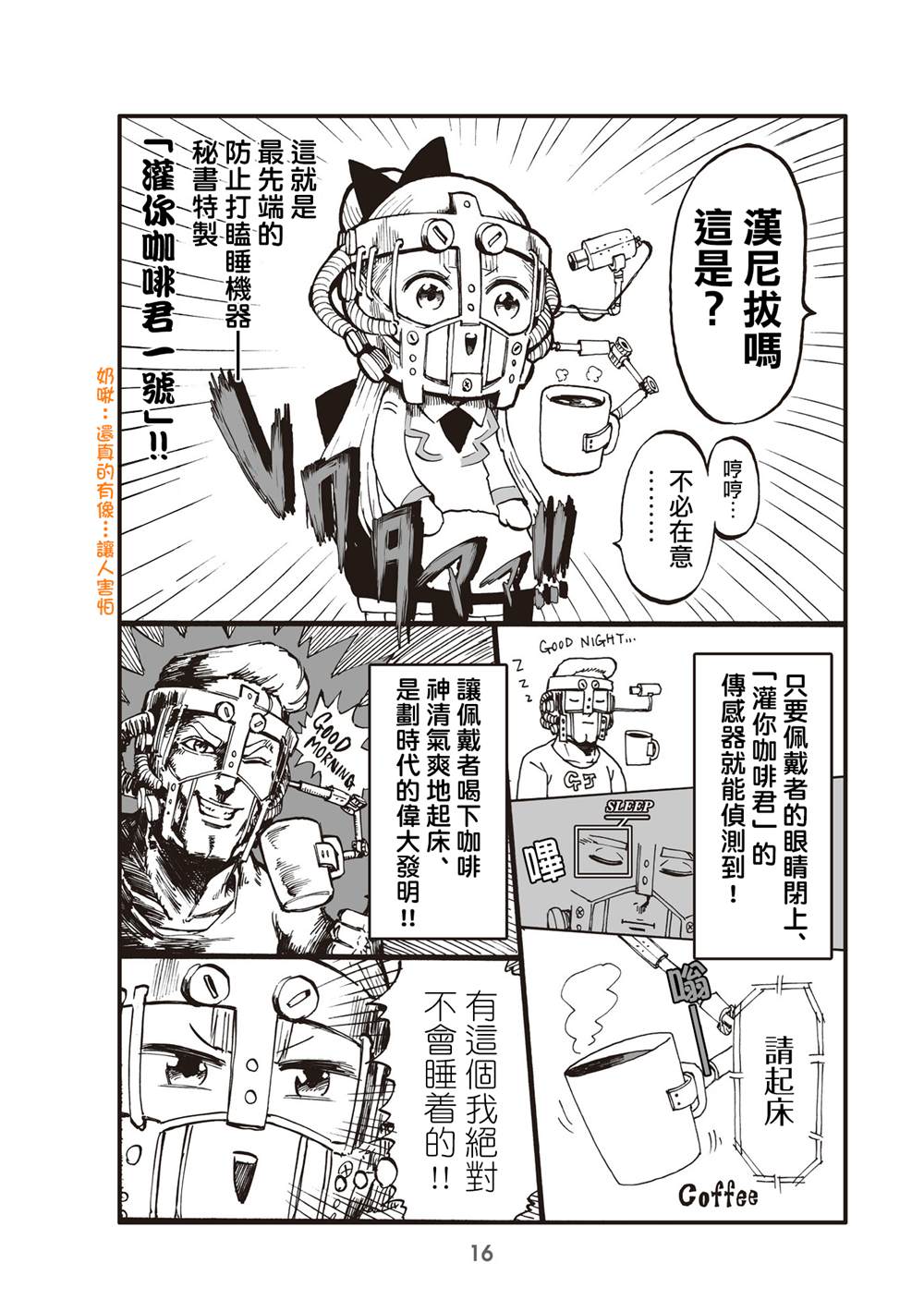 第2页