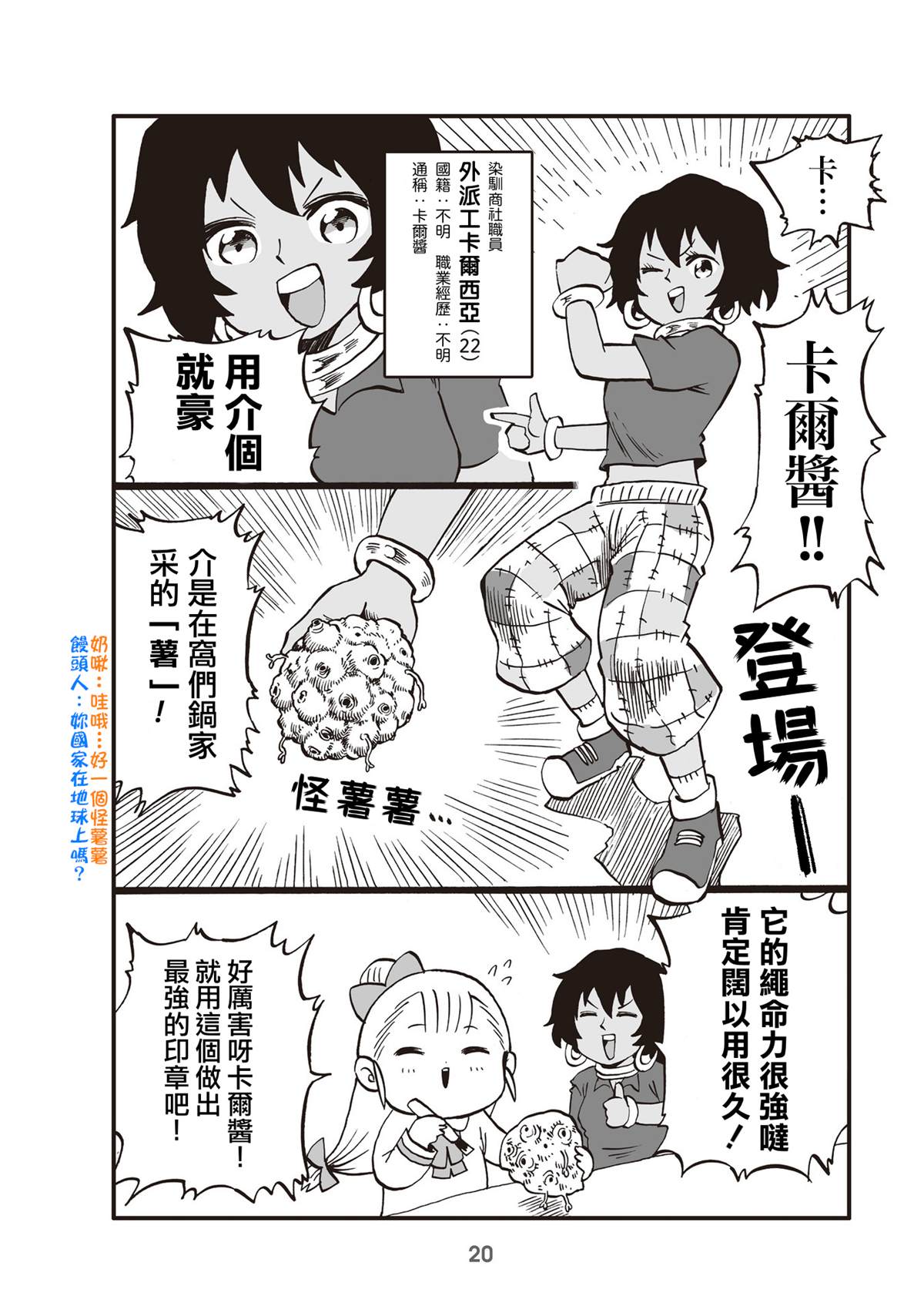 第2页