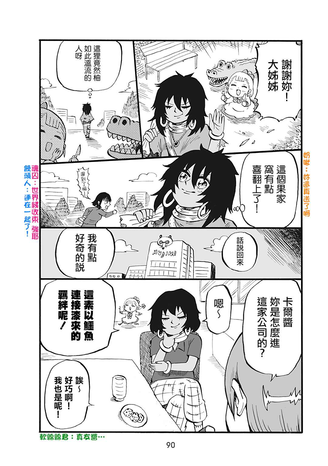 第4页