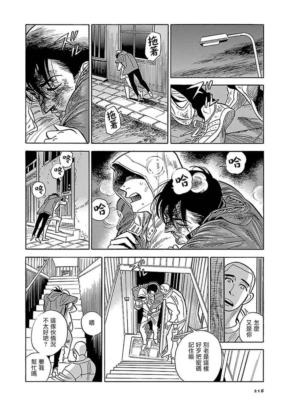 第22页