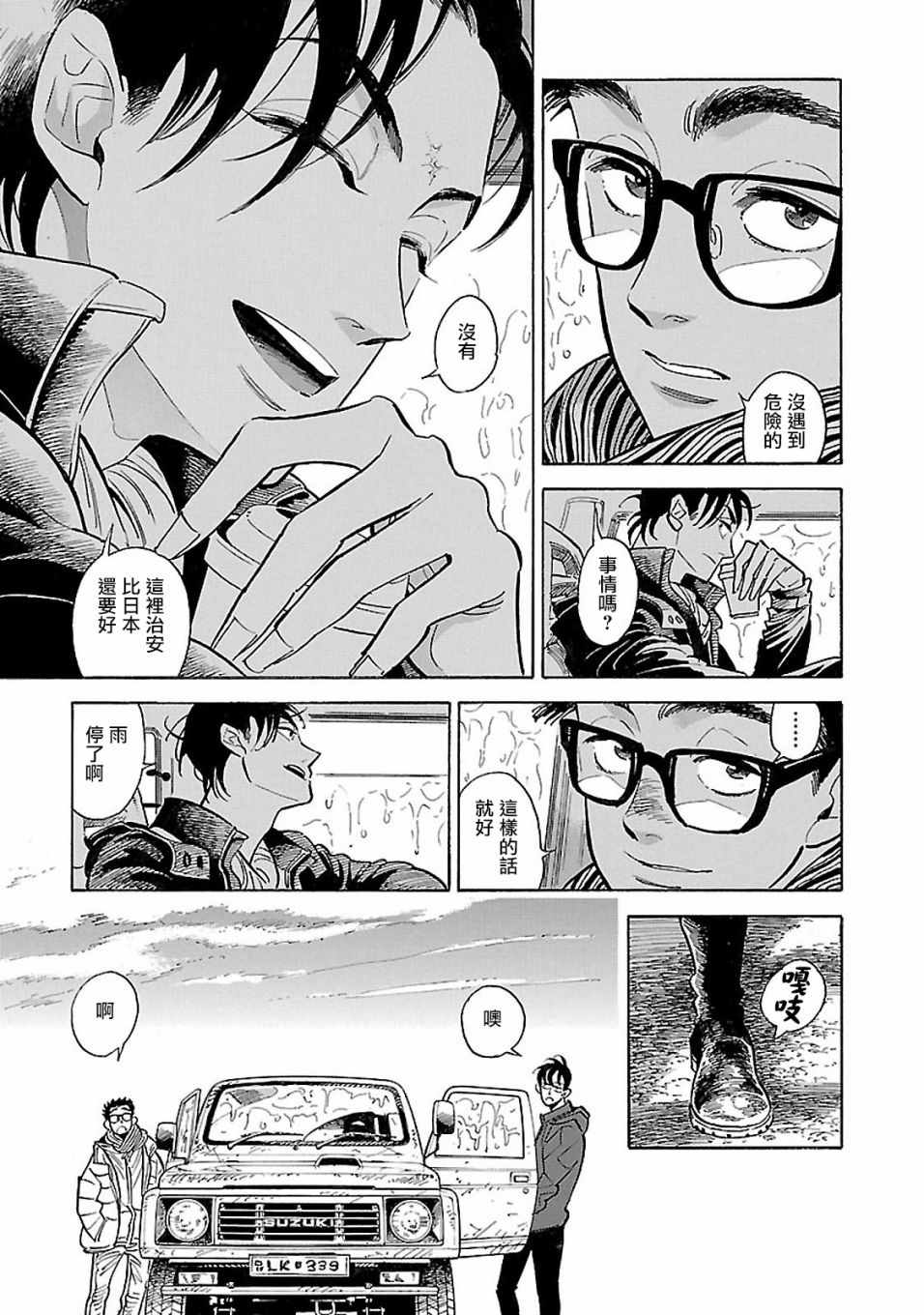 第22页