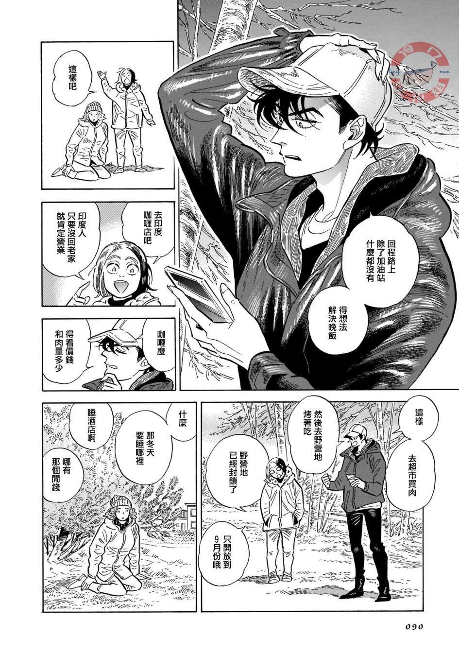 第30页