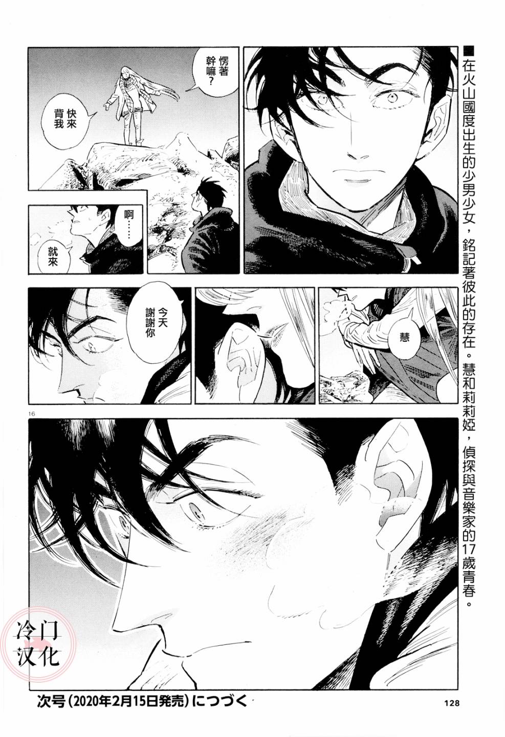 第15页
