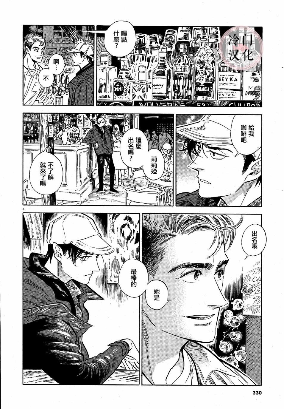 第4页