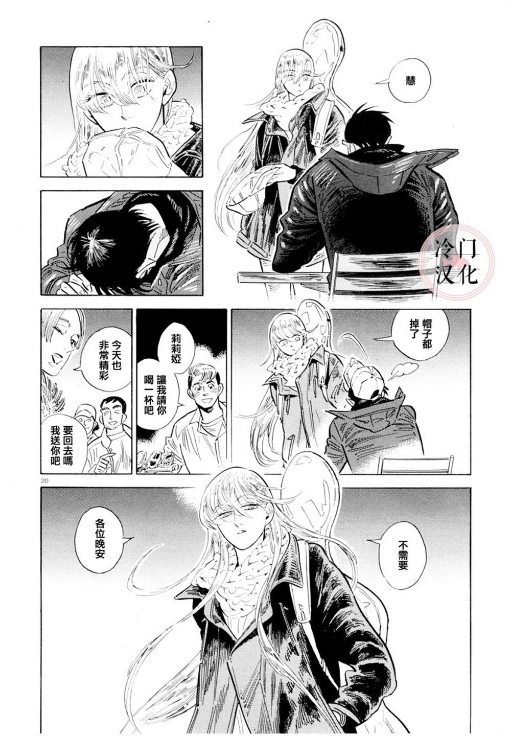 第18页