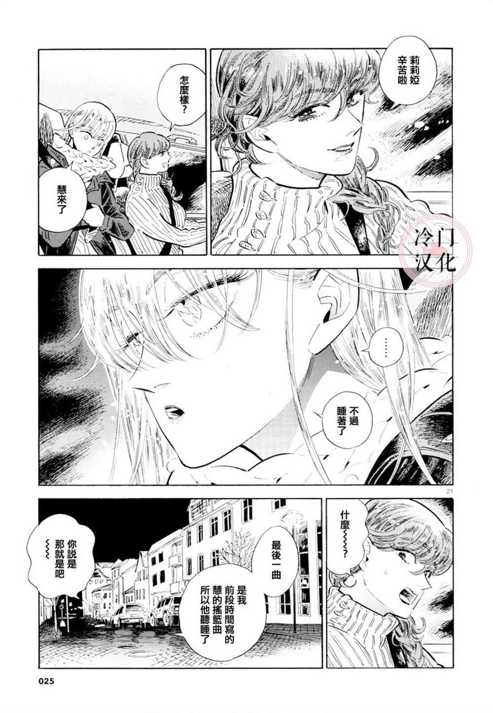 第19页