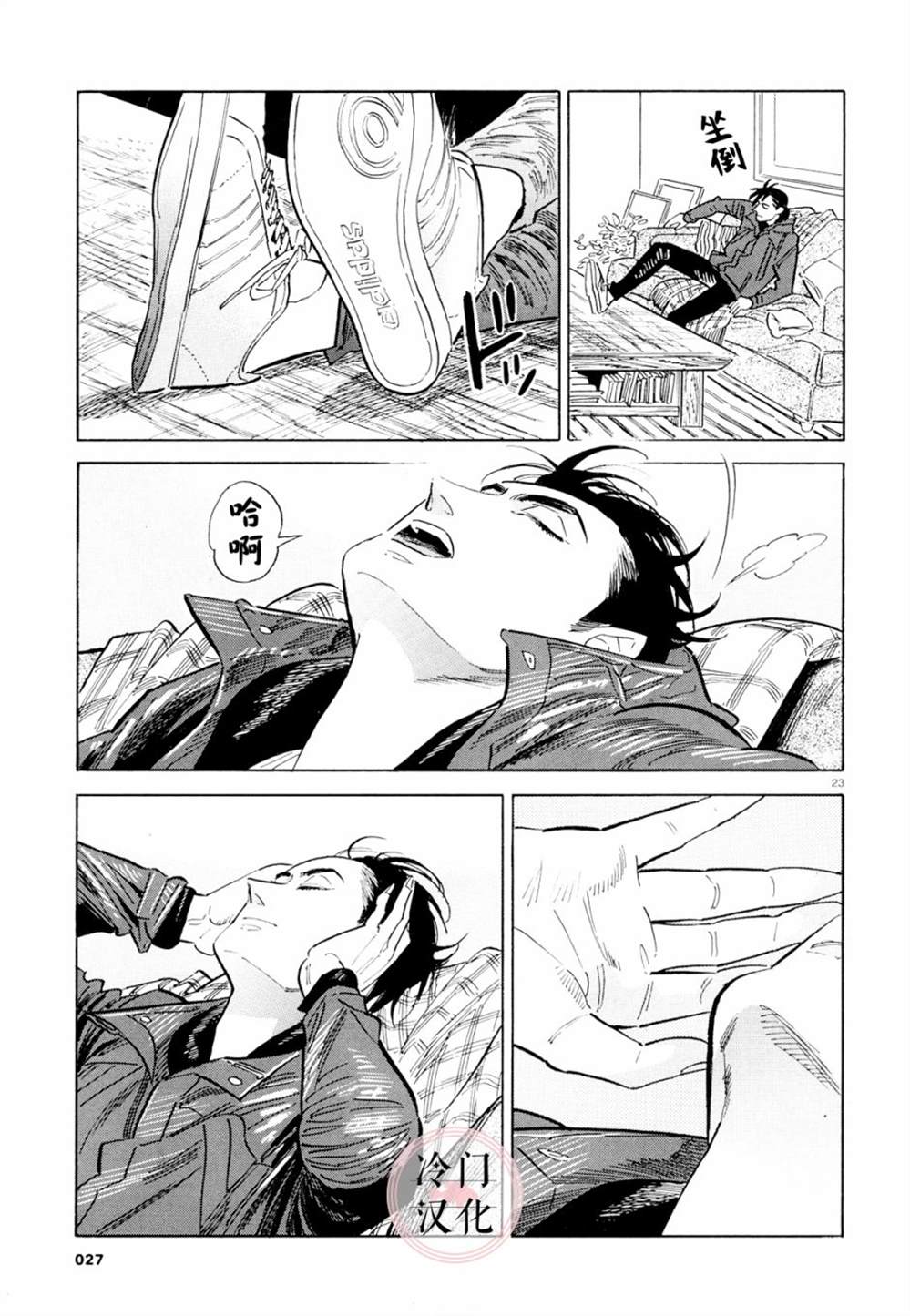 第21页