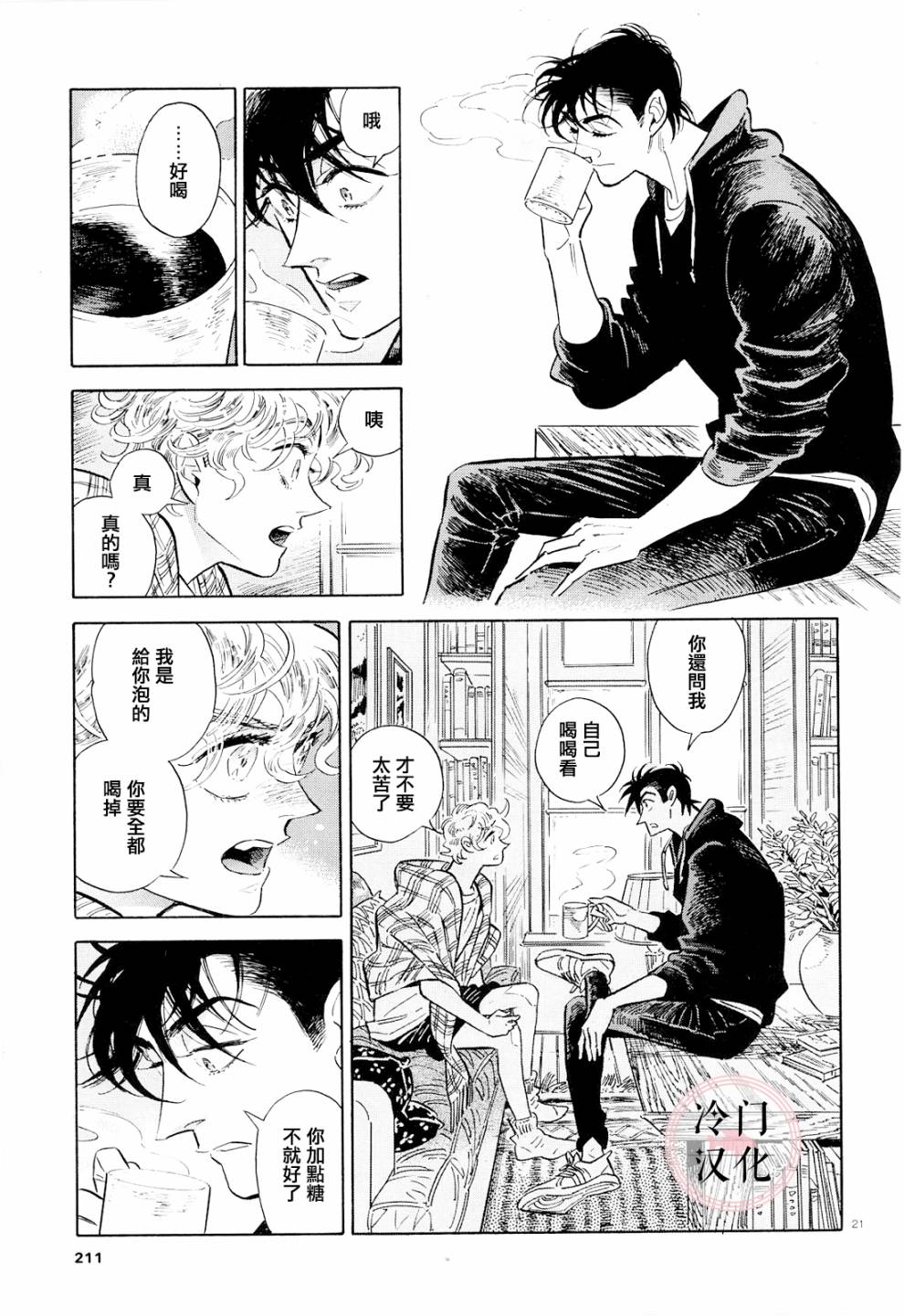 第21页