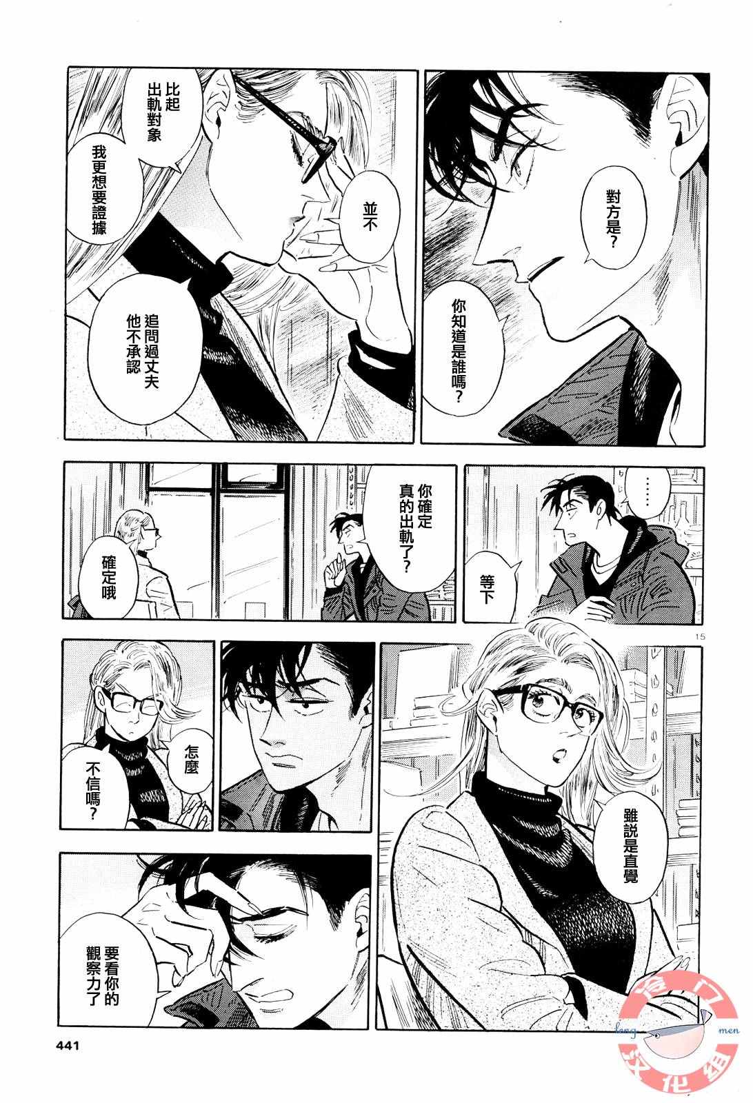 第15页