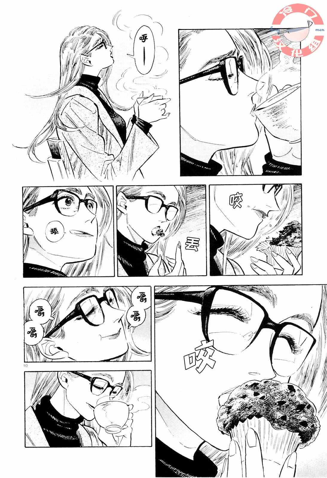 第10页