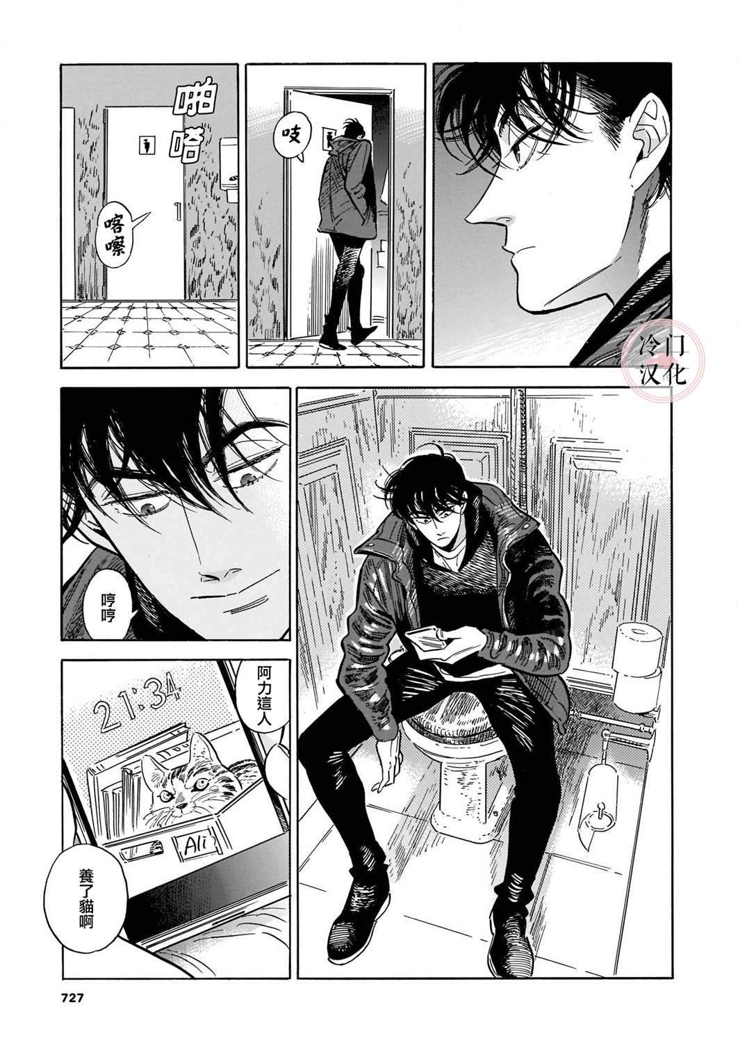 第19页