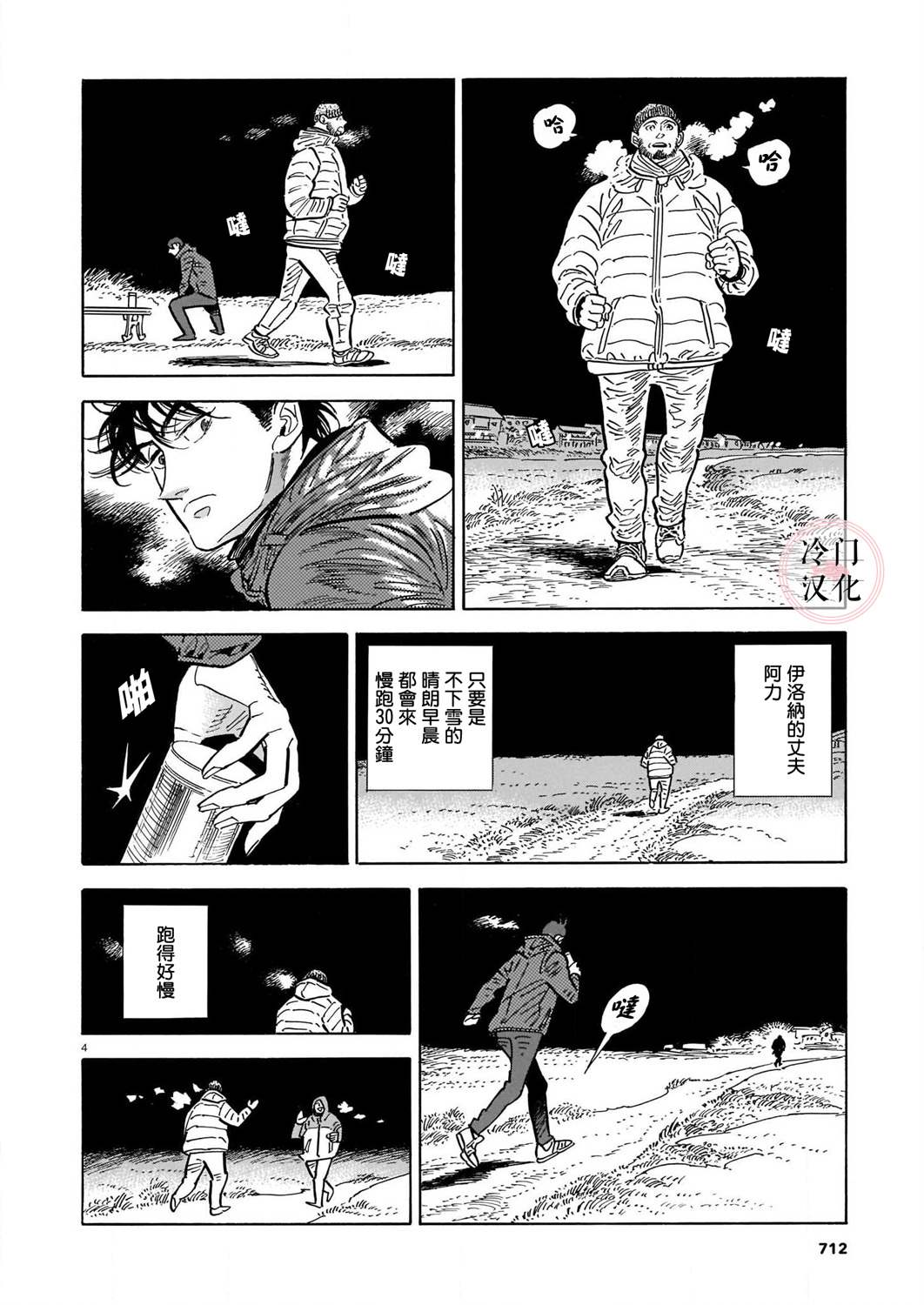 第4页