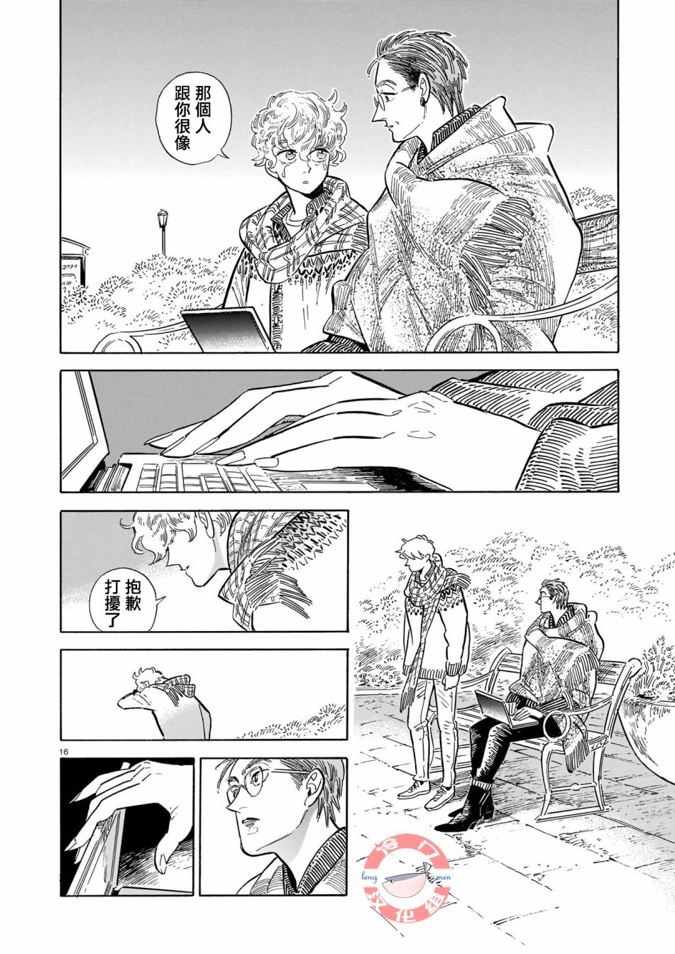 第16页