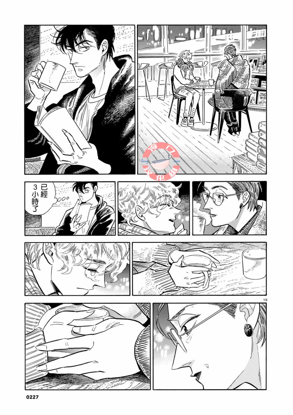 第19页