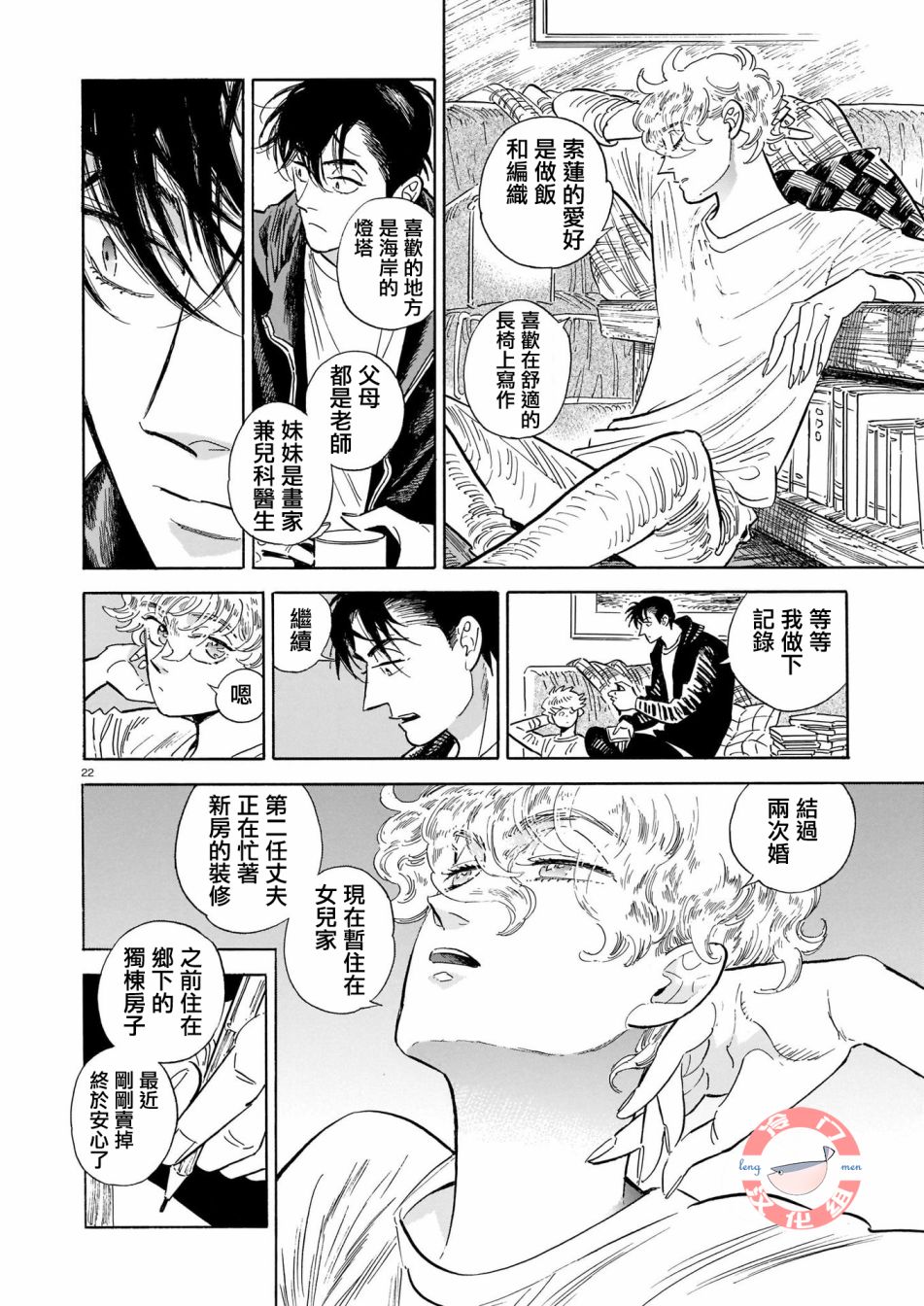 第22页