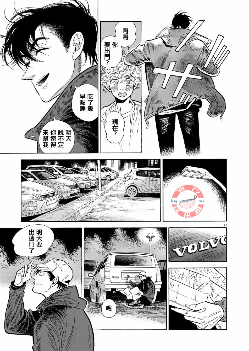第25页