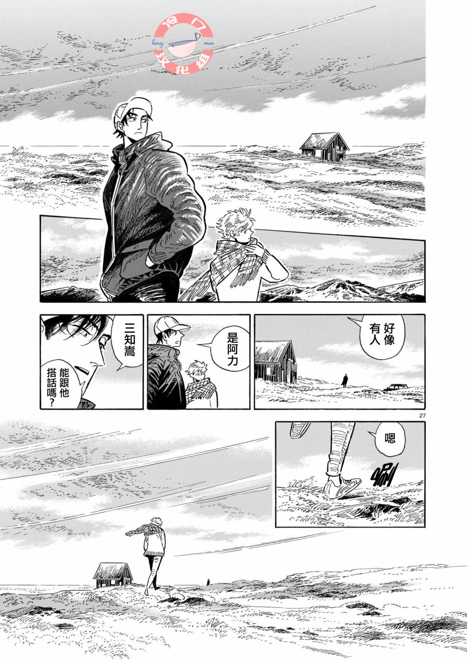 第27页