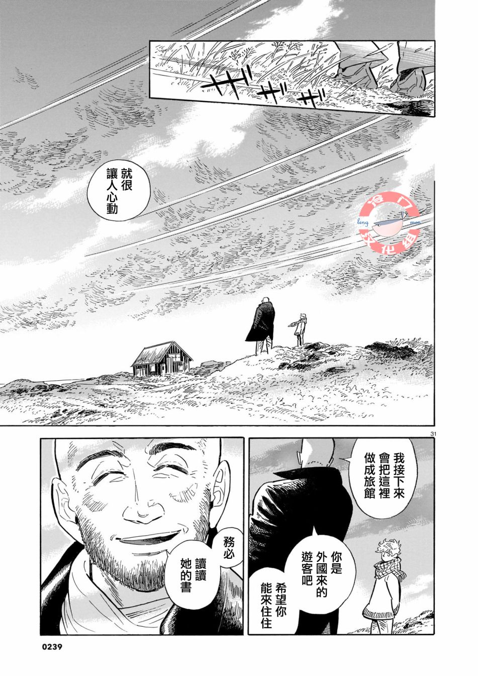 第31页