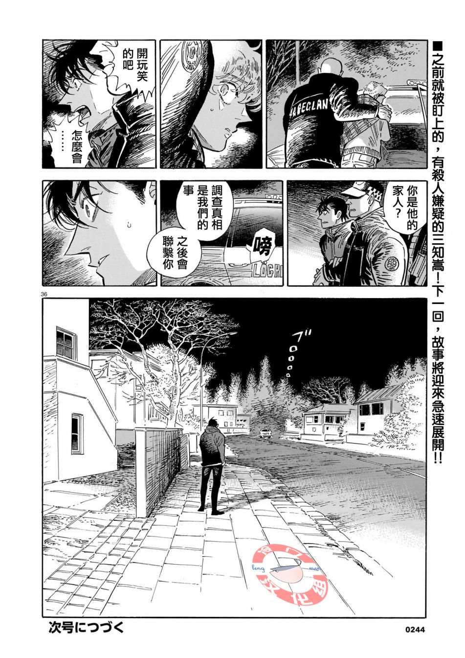 第36页